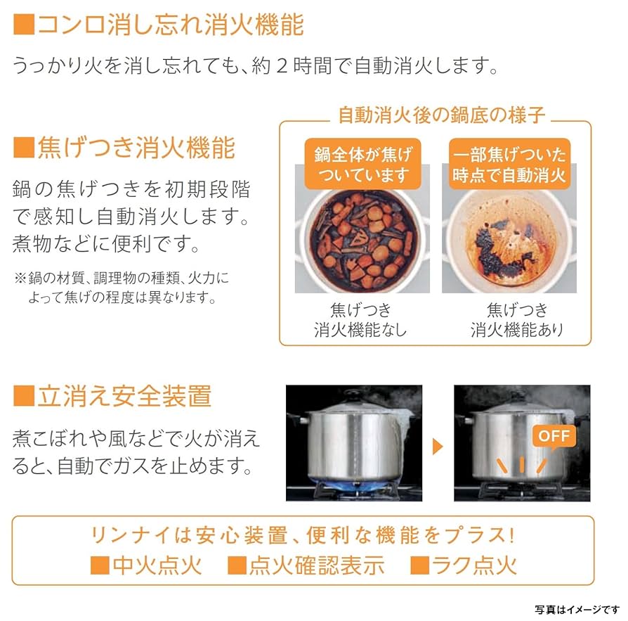 Amazon | リンナイ ガスコンロ ガステーブル 幅約60cm 片面焼
